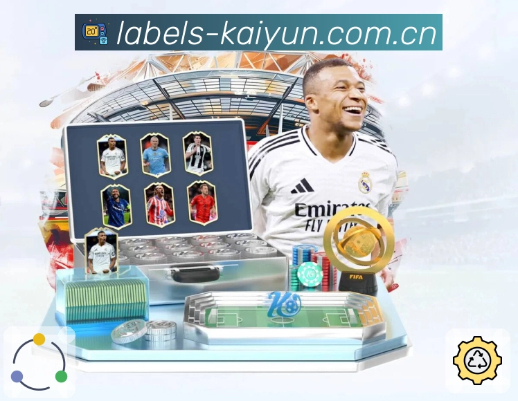 开云APP 高清赛事图